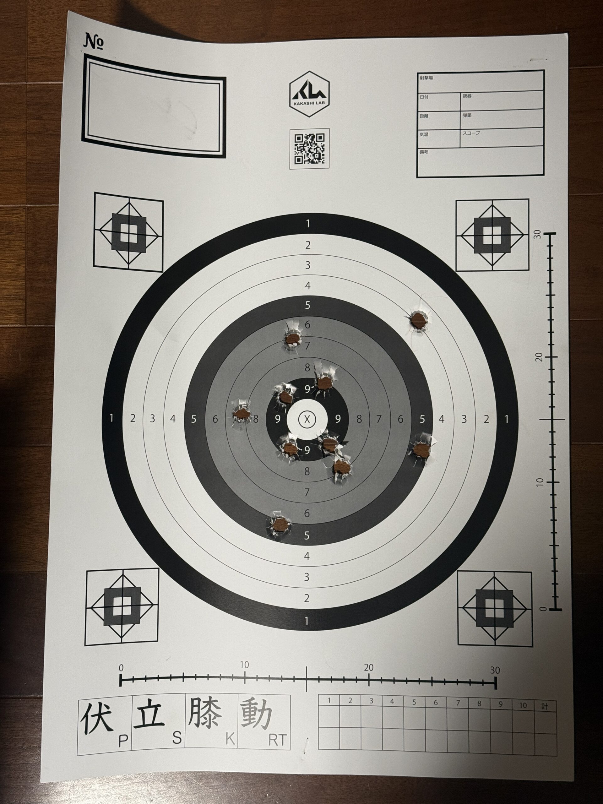 射撃練習で使用したカカシラボの標的と複数の弾痕